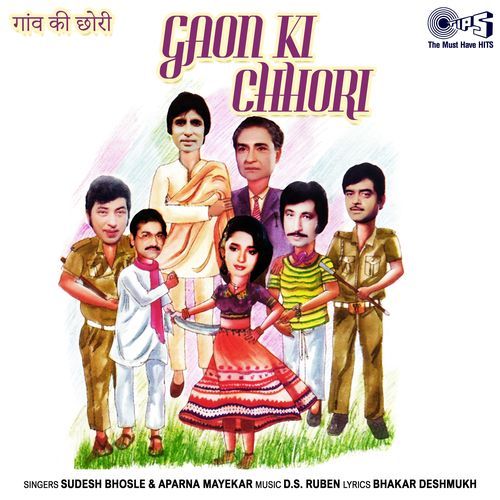 Gaon Ki Chhori