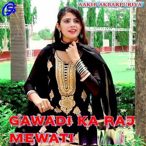 Gawadi Ka Raj Mewat