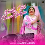 Giddhe Vich Paun Boliyan