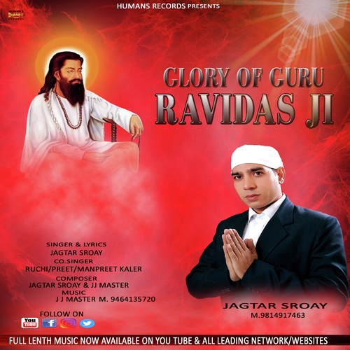 Glory of Guru Ravidas Ji