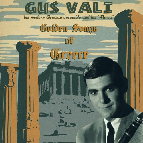 Yassoo Gus! cover art