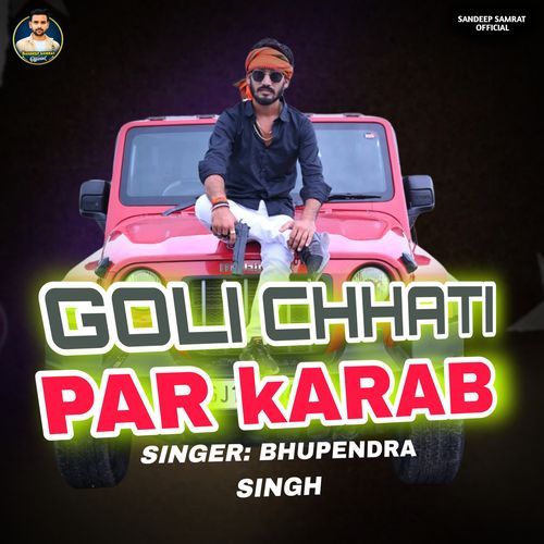 Goli Chhati Par Karab