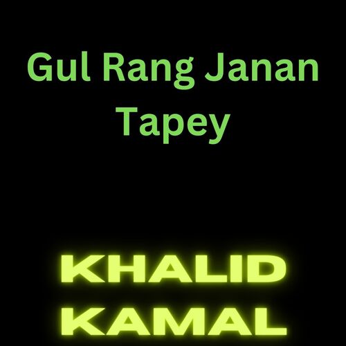 Gul Rang Janan Tapey