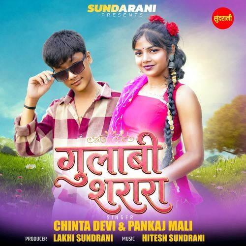 Gulabi Sarara