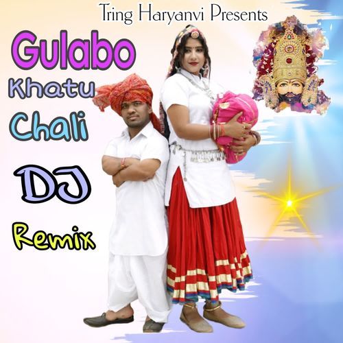 Gulabo Khatu Chali (Dj Remix)