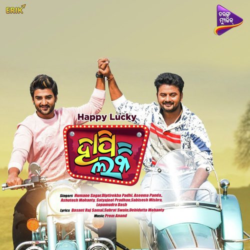 Happy Lucky - Title Track