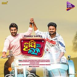 Party Whole Night by Satyajeet Pradhan, Sabisesh Mishra, Lopamudra Dash