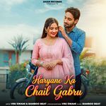 Haryane Ka Chail Gabru