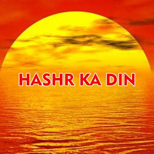 Hashar Ka Din