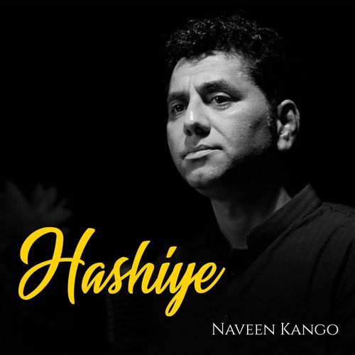 Hashiye