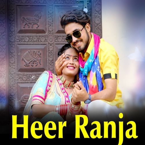 Heer Ranja