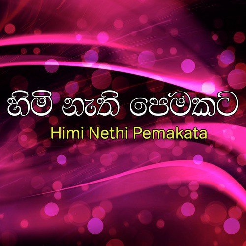 Midule Weli Maligawe Song Download From Himi Nethi Pemakata Jiosaavn