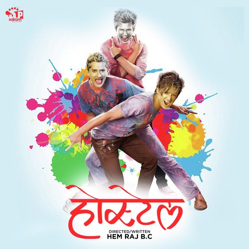 Hostel Nepali Movie Songs Hostel Nepali Movie Songs