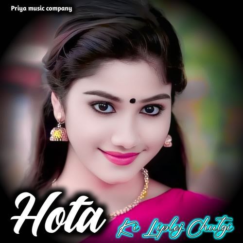 Hota Ki Liploj Chutgi