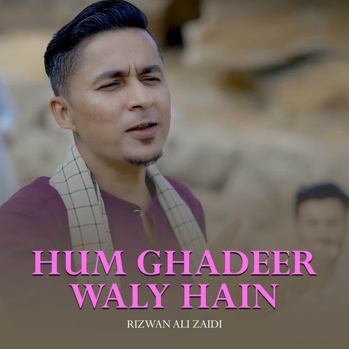 Hum Ghadeer Waly Hain