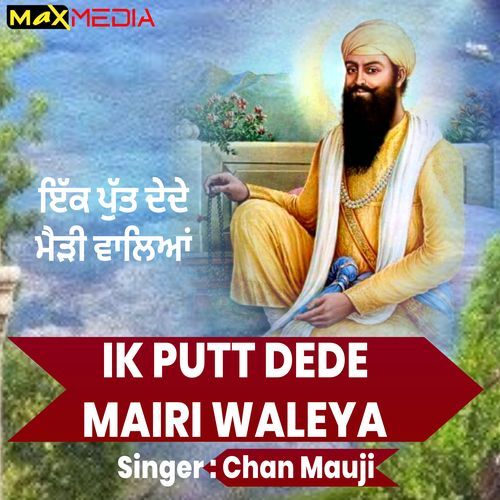 Ik Putt Dede Mairi Waleya