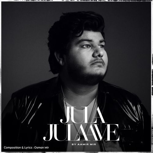 JULA JULAAVE
