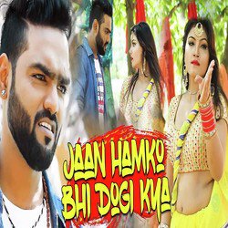 Jaan Hamko Bhi Dogi Kya-FAwecy1JWVE