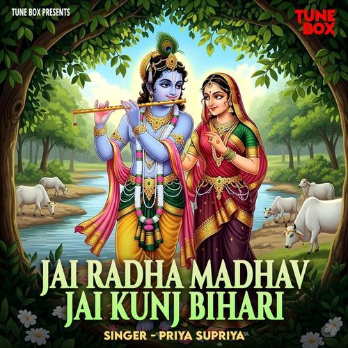 Jai Radha Madhav Jai Kunj Bihari