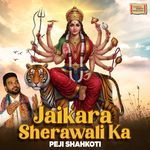 Jaikara Sherawali Ka