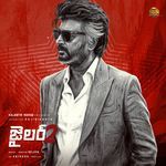 Dileep Theme (Instrumental) artwork