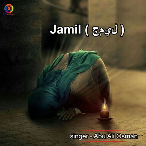Jamil cover art