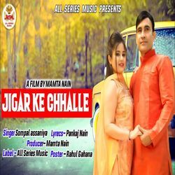 Jigar Ke Chhalle-Og0SXDNYX0U