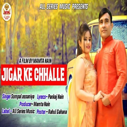 Jigar Ke Chhalle