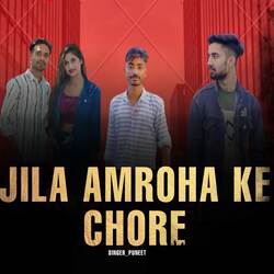 Jila Amroha Ke Chore (feat. Aman Gadariya)-SD0ZCURpYnY