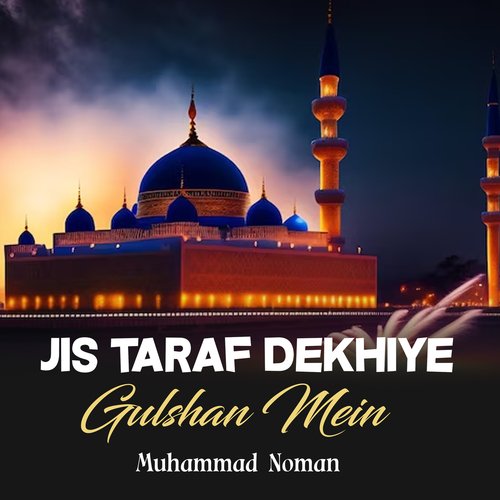 Jis Taraf Dekhiye Gulshan Mein