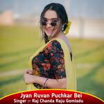 Jyan Ruvan Puchkar Bei