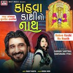 Aavo Te Rang Mane Shid Lagadyo