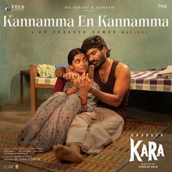 Kannamma En Kannamma (From "Kara") (Original Motion Picture Soundtrack)