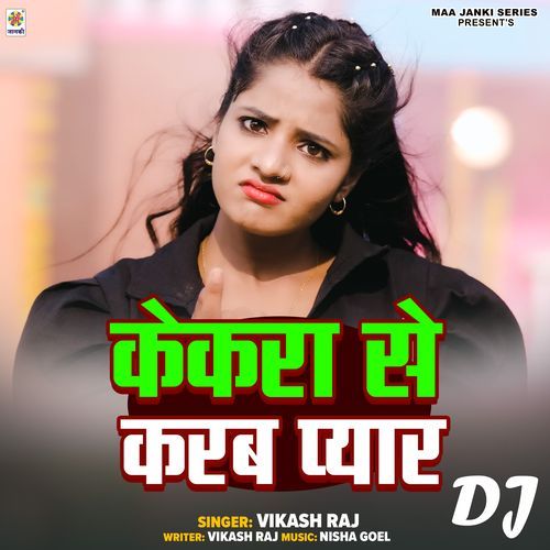 Kekra Se Karab Pyar DJ