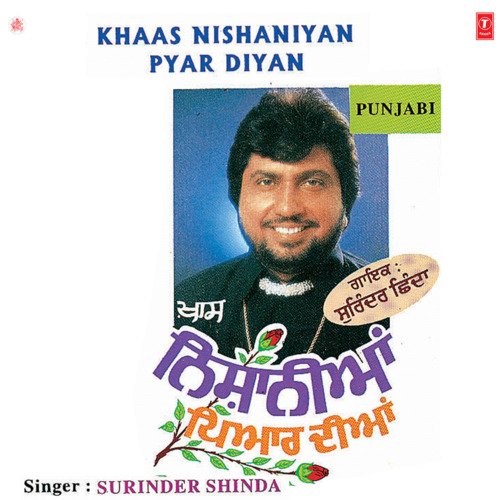Khaas Nishaniyan Pyar Diyan