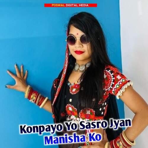 Konpayo Yo Sasro Jyan Manisha Ko