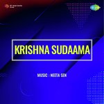 Krishna Sudaama