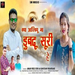 Kya Aankhiyun Ma Dubdu Suri Hey-FD8jdydiUXc