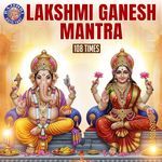 Lakshmi Ganesh Mantra 108 Times