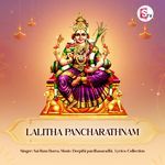 Lalitha Pancharathnam