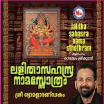 Lalithasahasranamasthothram