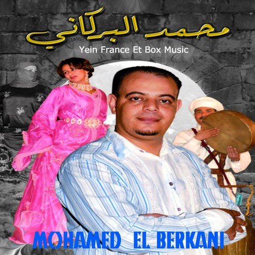 Mohamed El Berkani