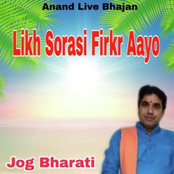 Likh Sorasi Firkr Aayo-RlwYQTlFWF0