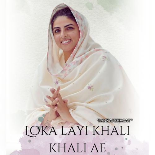 Loka Layi Khali Khali Ae