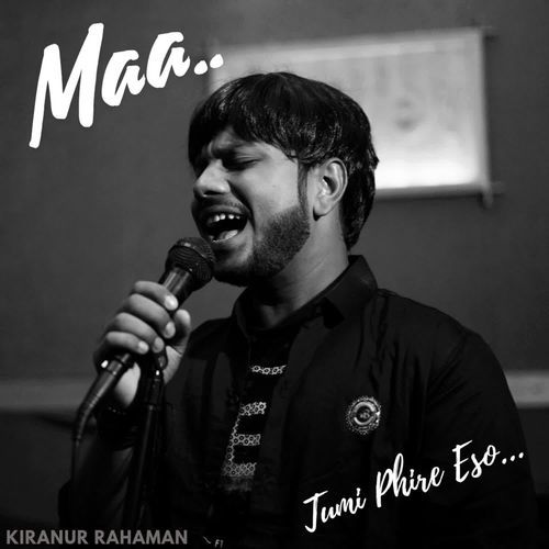 Maa Tumi Phire Eso