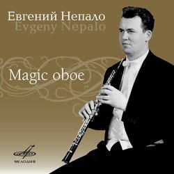 Oboe Concerto in D Major, Op. 7 No. 6: II. Adagio