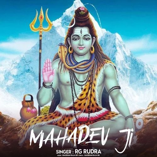 Mahadev Ji