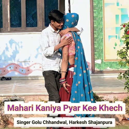 Mahari Kaniya Pyar Kee Khech