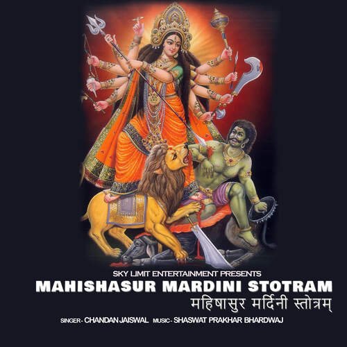 Mahishasur Mardhini Stotram