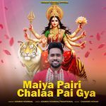 Maiya Pairi  Chalaa Pai Gya
